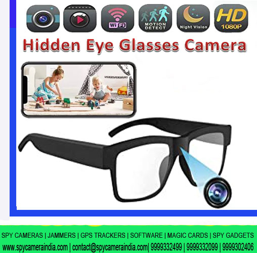 Amazing Uses of the Glasses Spy Cameras in Shalimar Bagh Delhi