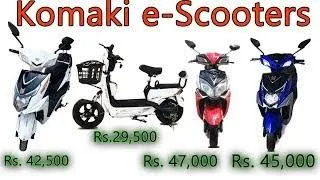 Komaki Electric Bike Price List
