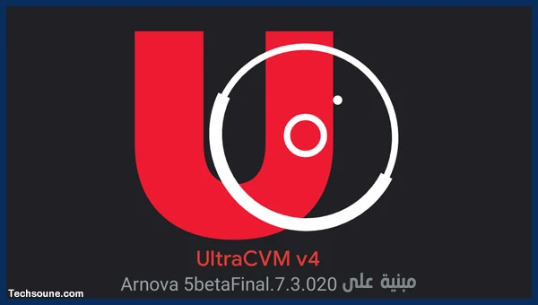 تنزيل Ultra camera