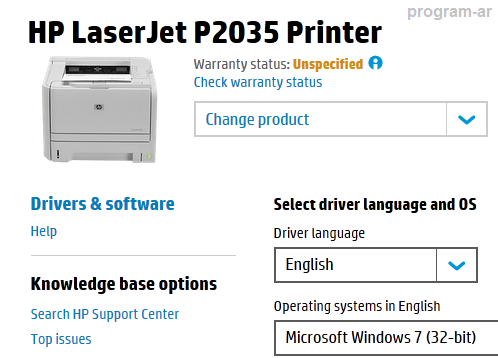تحميل تعريف طابعة اتش ليزر جيت 2035 HP LaserJet P2035 Driver All windows | برنامج عربي