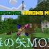 【Minecraft】毒の矢MOD【1.7.10MOD】：Poisoned Arrows MOD