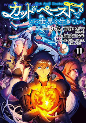 [Manga] カット＆ペーストでこの世界を生きていく 第01-11巻 [Katto Ando Pesuto de Kono sekai o Ikite iku Vol 01-11]