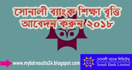 Sonali Bank Scholarship Circular 2019 | Sonalibank.com.bd ...