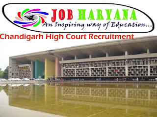 Recruitment of steno/typist In chandigarh Punjab and Haryana High Court | Vacancy In Chandigarh High court