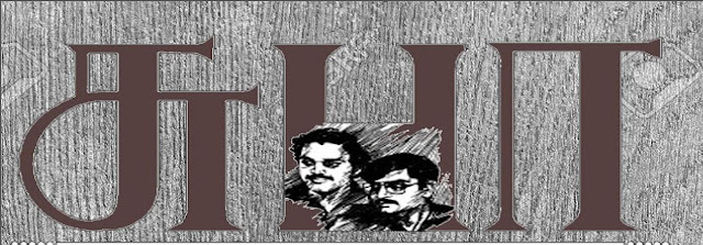 Suba Completed Tamil Novels Free Download Pdf