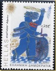 Greece 2010 Renewable Energy Stamps