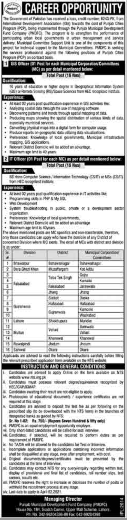 New Jobs 2021 in Punjab Municipal Development Fund Company