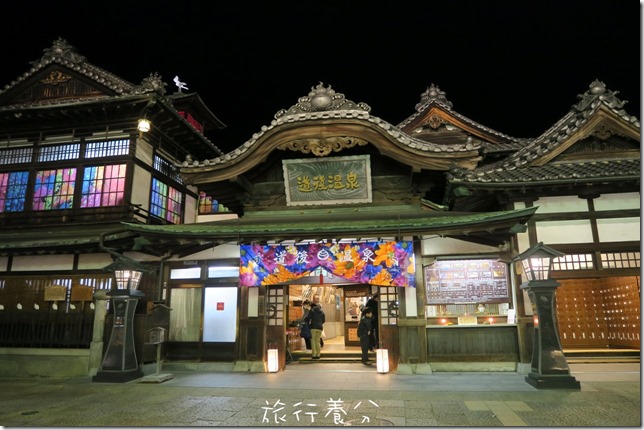 日本四國松山道後溫泉 (34)