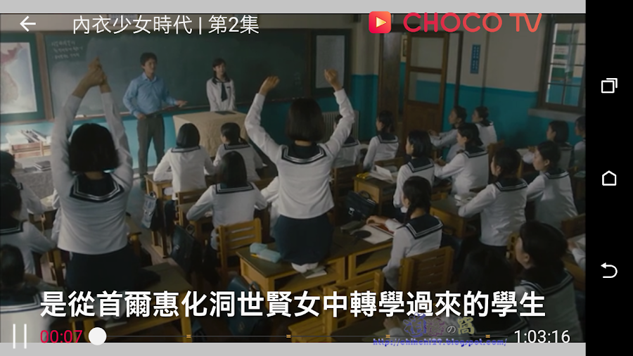 CHOCO TV 正版免費高清戲劇