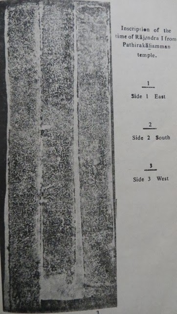 Three Cola Inscriptions from Trincomalee S.Gunasingam 1979