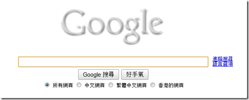 google紀念青海地震1