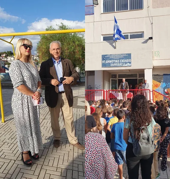 Ο ΚΩΣΤΑΣ ΜΑΡΚΟΠΟΥΛΟΣ ΣΤΟΝ ΑΓΙΑΣΜΟ ΣΤΟ 9ο ΔΗΜ. ΣΧΟΛΕΙΟ ΧΑΛΚΙΔΑΣ