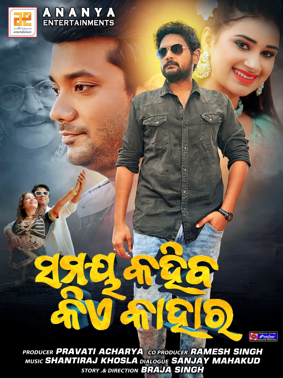 'Samaya Kahiba Kie Kahara' official poster