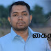 Akkaraipattu Deputy Mayor arrested by TID