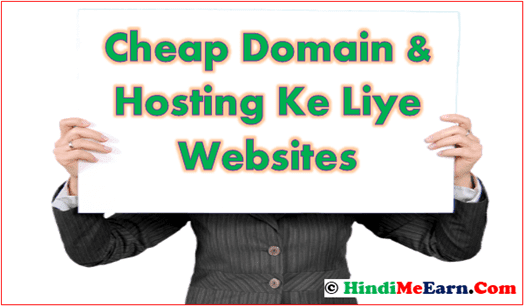 Cheap Domain Hosting Registar