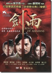 dvd003