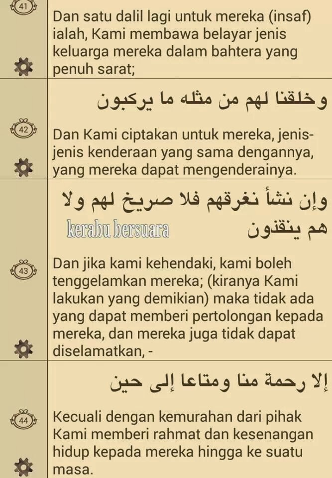 Terkini! Rujuk Surah Yasin Ayat 40-43 #prayformh370 Terkini! Rujuk Surah Yasin Ayat 40-43 #prayformh370