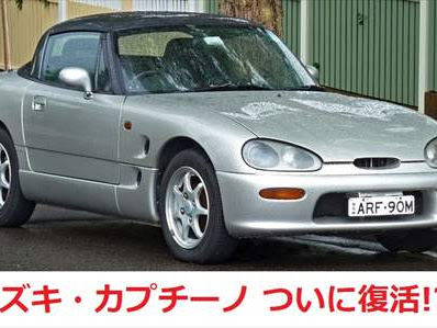 【人気ダウンロード！】 カプチーノ 新型 2019 270338-カプチーノ 新型 2019