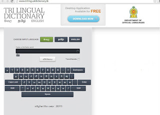 Trilingual dictionary For Learn Tamil,English.Sinhala Languages