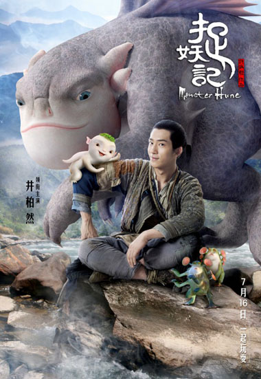 monster hunt free download