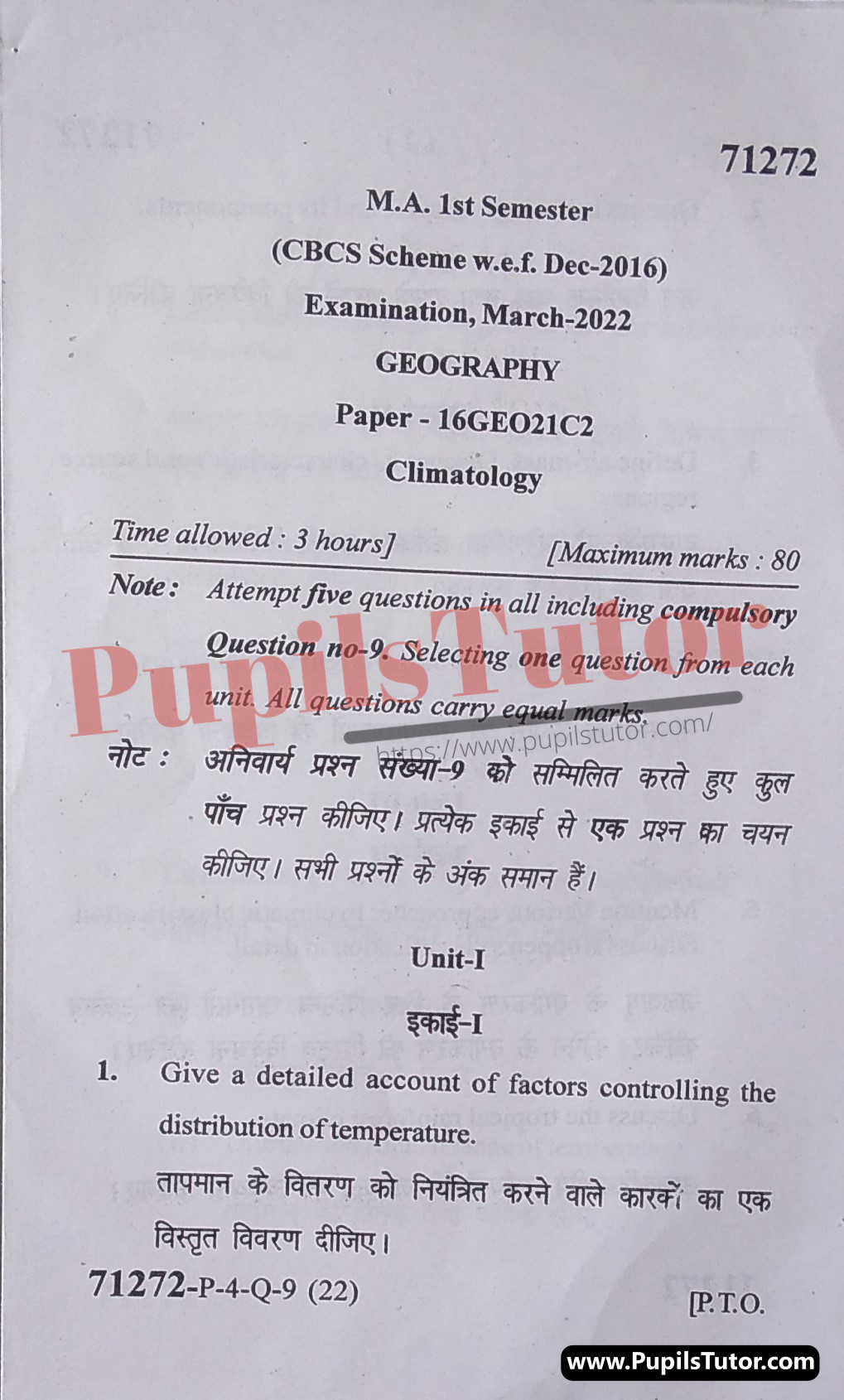 MDU (Maharshi Dayanand University, Rohtak Haryana) MA Geography CBCS Scheme First Semester Previous Year Climatology Question Paper For February, 2022 Exam (Question Paper Page 1) - pupilstutor.com