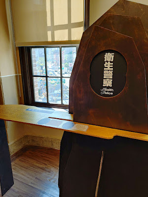 【展覽分享】臺北北警察署歷史特展－南無警察大菩薩@臺灣新文化運動紀念館（臺北展覽）　第一展區萬能警察大人