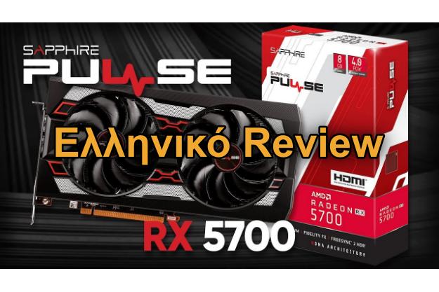 Sapphire RX 5700 Pulse: Θερμοκρασίες, επιδόσεις και overclock