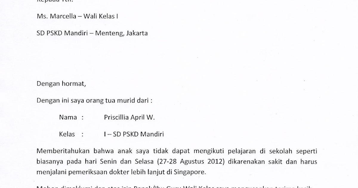 Catatan Iseng: Surat Ijin Tidak Masuk Sekolah