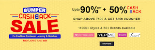 Shopclues Bumper Cashback Sale - Get Rs. 250 Vocuher on Shop Rs. 500