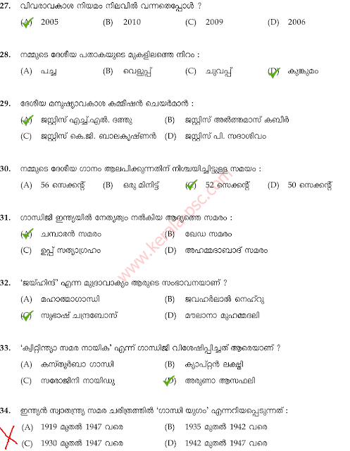 Last Grade Servants psc question