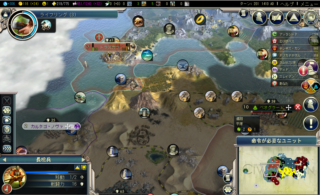 最速 モンテスマ Civ