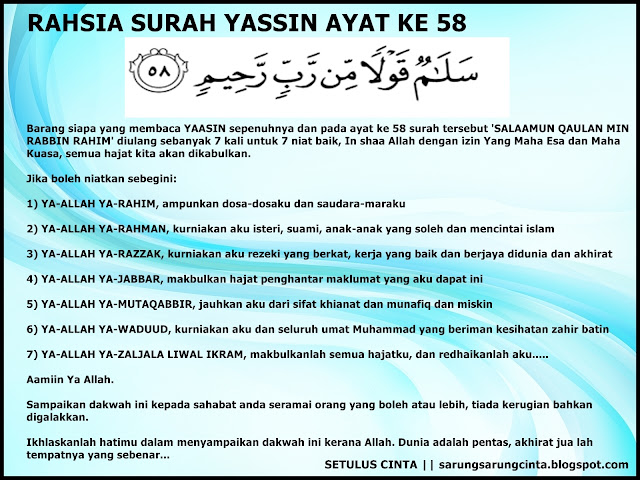 Image result for Surat Yasin Ayat Ke-58