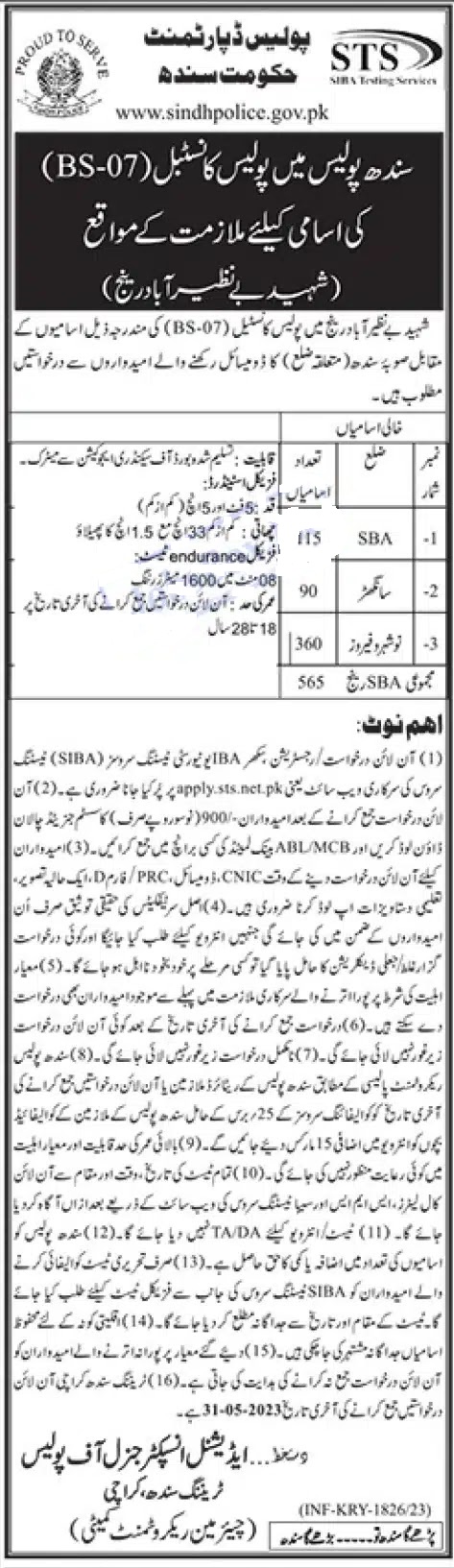 Latest Sindh Police May Jobs 2023 - Jobs24pk