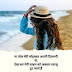 shayari for gf in hindi sad love