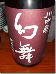 DSCF5356