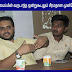 மிஸ்ரோ அமைப்பின் வருடாந்த ஒன்றுகூடலும் சிரமதான முன்னேற்பாடும்..!