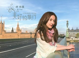 Ariel Lin A Wonderful Journey