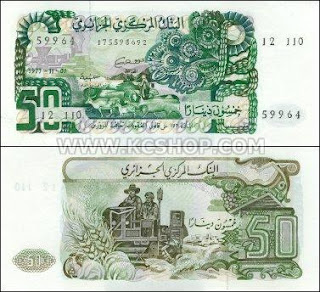 Algeria 1977 Fifty Dinars 