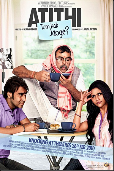 atithi-tum-kab-jaoge-wallpaper06