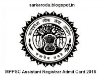 MPPSC Assistant Registrar Admit Card