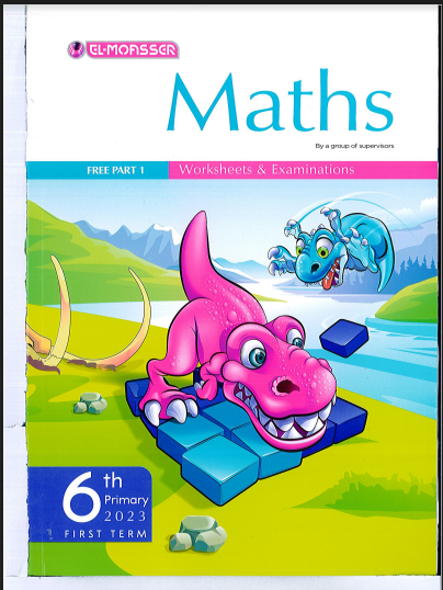 تحميل كتاب المعاصر ماث math للصف السادس الابتدائى لغات ترم اول pdf 2023(كتاب الامتحانات)