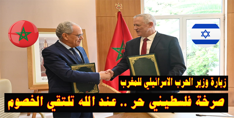 المغرب - اسرائيل | صرخة فلسطيني حر في وجه النظام المغربي تقشعر لها الابدان+#المغرب #الجيش_الجزائري #اسرائيل+المغرب و اسرائيل,لا للتطبيع,حملة,الجزائر,العلاقات المغربية الاسرائيلية,خرب 1973,مصر,الامارات,بن زايد,حرب 1967,العرب,الامازيغ,المسلمين,الصحراء الغربية,الولايات المتحدة,السعودية,المناورات الجزائرية الروسية,المناورات الجزائرية الباكستانية,فلسطين,القدس عربية,التطبيع خيانة,قطر,الاخوان المسلمين,فيديو مظاهرات المغرب 24/11/2021,الجزيرة,مذيعي قناة الجزيرة,جمال ريان؟,حقيقة جمال ريان؟,طرد قناة الجزيرة من المغرب,algérie,dz,france,maroc,israel,2021,trump,محمد السادس,تبون