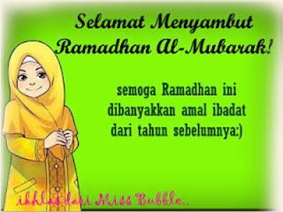 "Gambar Kartu Ucapan Ramadhan Update8"