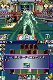  Detalle Yu Gi Oh! World Championship 2008 (Español) descarga ROM NDS