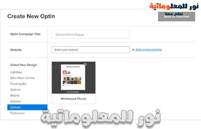 نور للمعلوماتية,تعلم معنا ووردبريس,ووردبريس,wordpress,تصميم ووردبريس,قوالب ووردبريس,مدونة ووردبريس