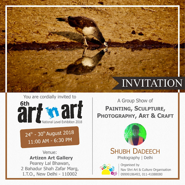 Photographer Shubh Dadeech, All India Painting, Photography, Sculpture, Art & Craft Exhibition on National Level