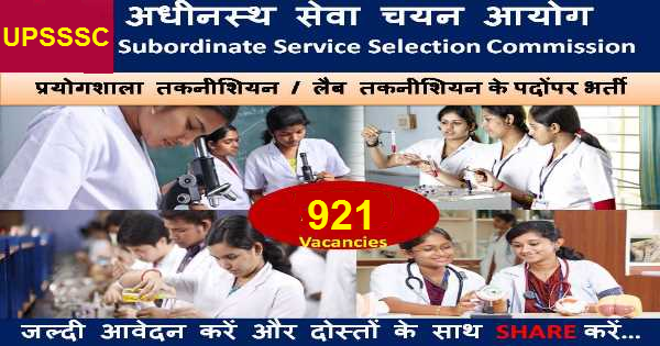 UPSSSC RECRUITMENT 2016 APPLY FOR LABORATORY TECHNICIAN POSTS