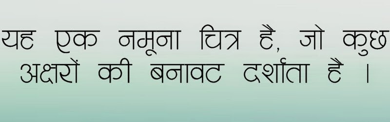 Navjeevan Hindi font