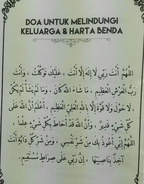 Doa Untuk Melindungi Keluarga Dan Harta Benda