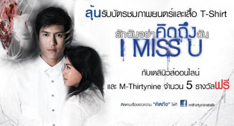 Yuk Nonton Film Horor Thailand "I Miss U"